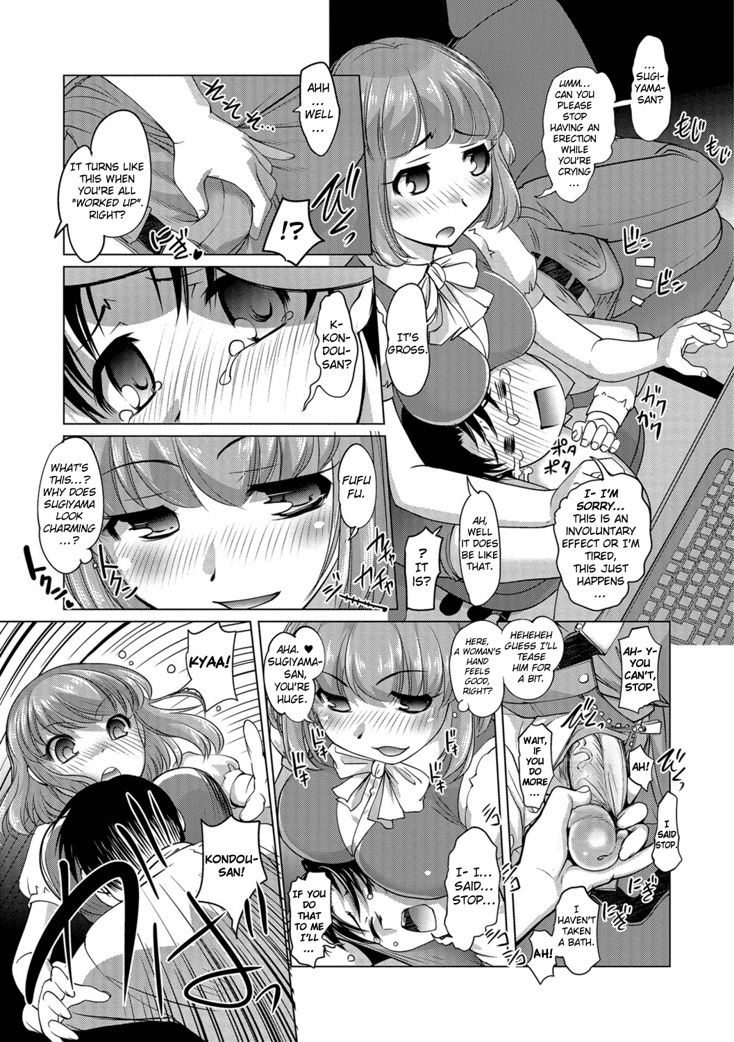 [RAYMON] ご褒美はチェンジの魔法♥ (Hot Spring has come) [英訳] [無修正] [DL版]