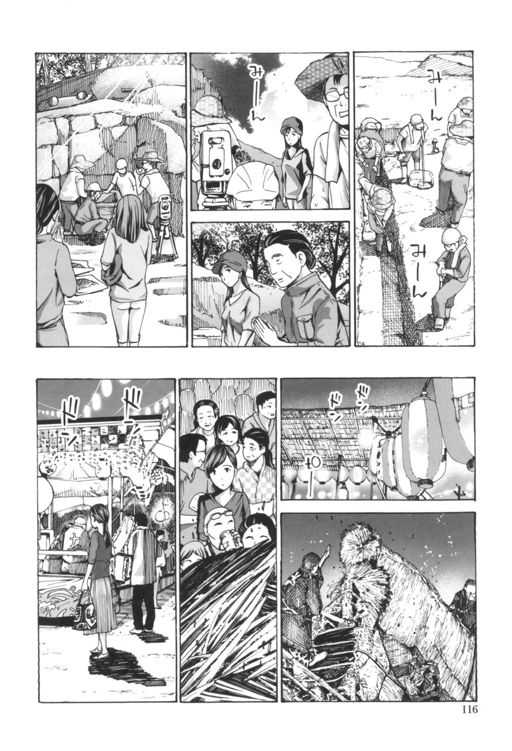 [あさぎ龍] おへその下が、あついんだ [DL版]