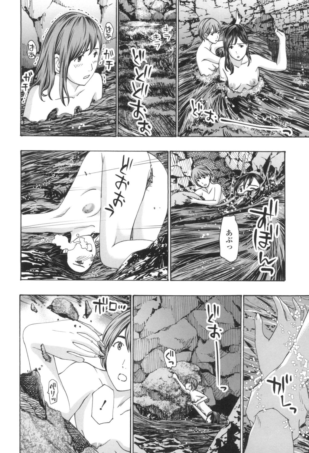 [あさぎ龍] おへその下が、あついんだ [DL版]