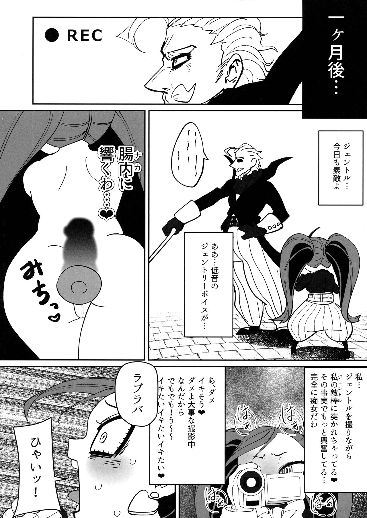 (C96) [新聞少年 (ネガ侍)] パワーオブラブ (僕のヒーローアカデミア)