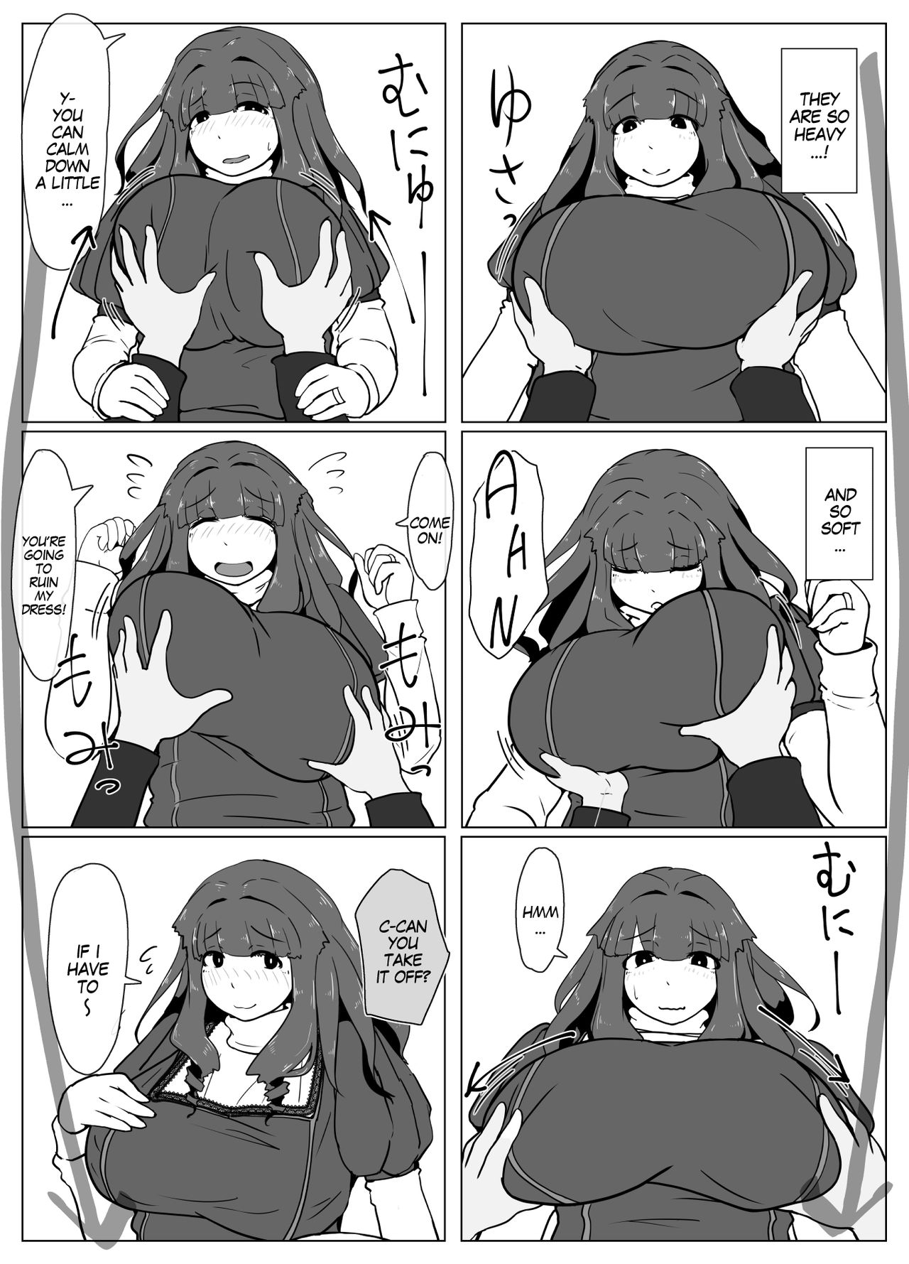 [moya] おかーさんとキスしよう [英訳]