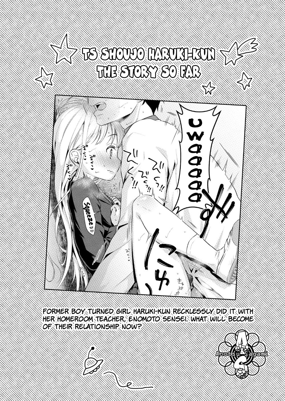 [コデインガール (ドバト)] TS少女ハルキくん2 [英訳] [DL版]