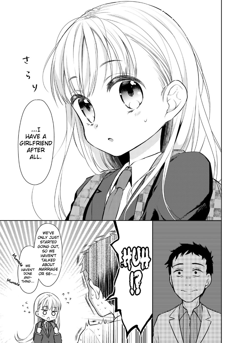 [コデインガール (ドバト)] TS少女ハルキくん2 [英訳] [DL版]