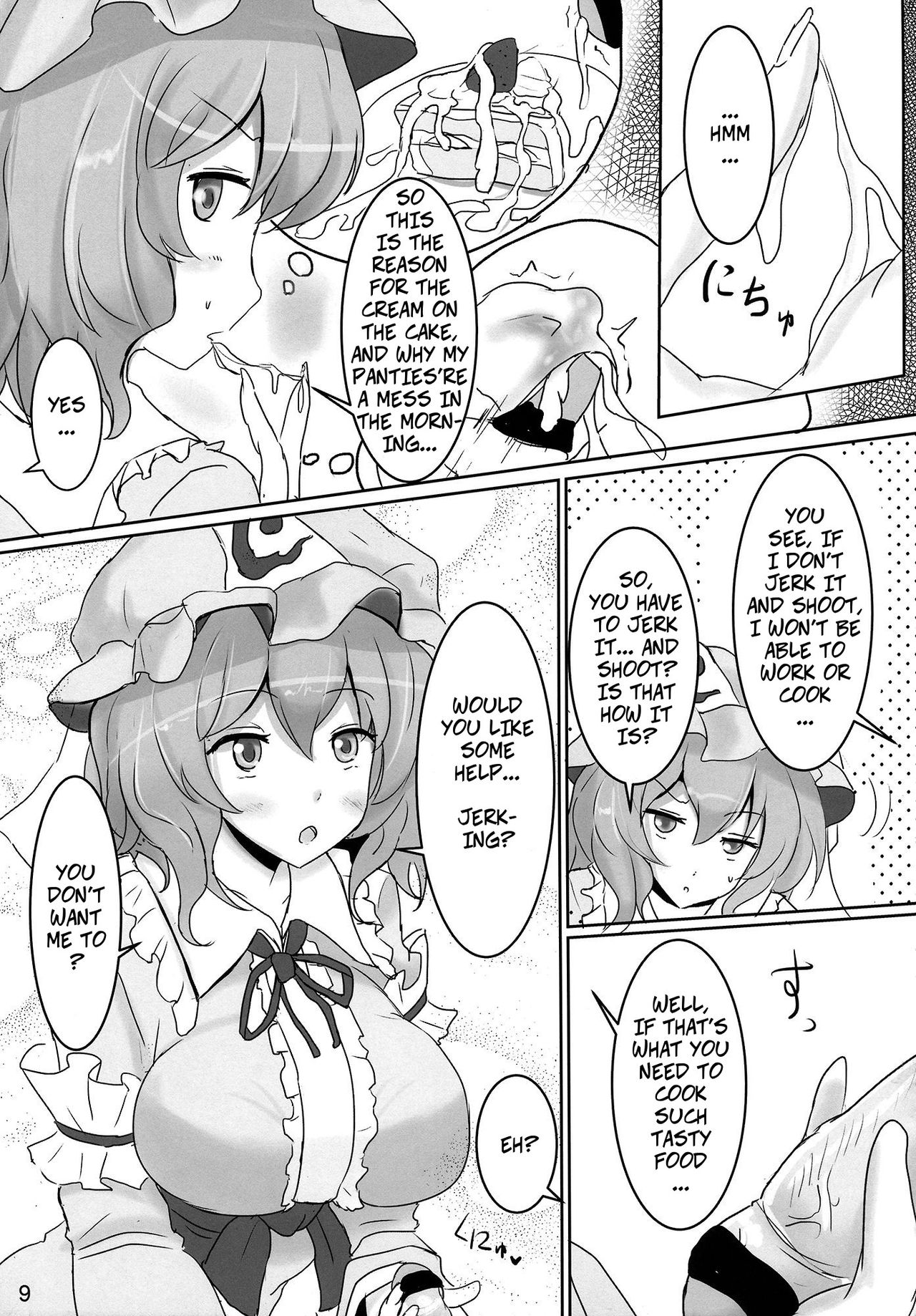 (例大祭11) [白銀木犀 (ぽし、風籟)] おねがい幽々子さま (東方Project) [英訳]