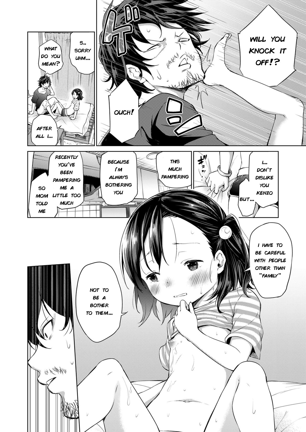 [あいらんどう] そしてパパになる (COMIC LO 2019年12月号) [英訳] [DL版]