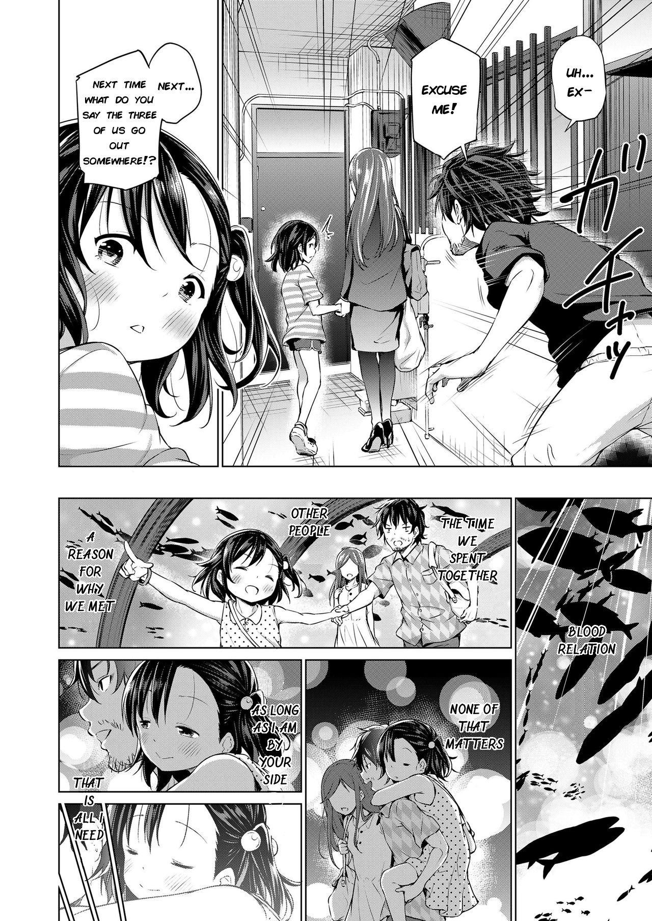 [あいらんどう] そしてパパになる (COMIC LO 2019年12月号) [英訳] [DL版]