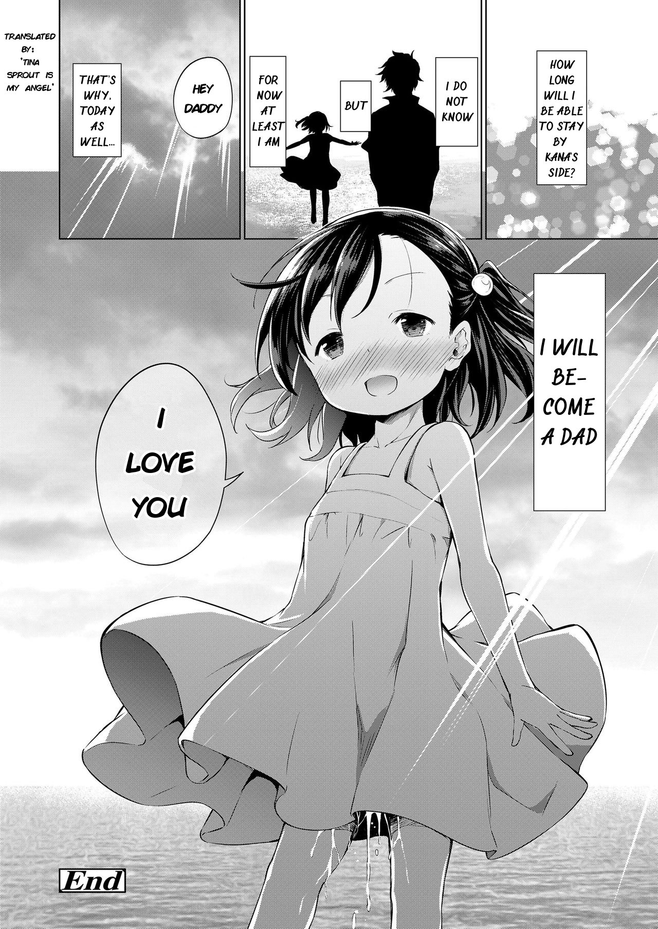 [あいらんどう] そしてパパになる (COMIC LO 2019年12月号) [英訳] [DL版]