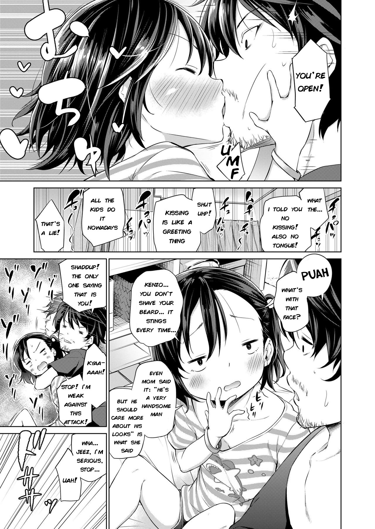 [あいらんどう] そしてパパになる (COMIC LO 2019年12月号) [英訳] [DL版]
