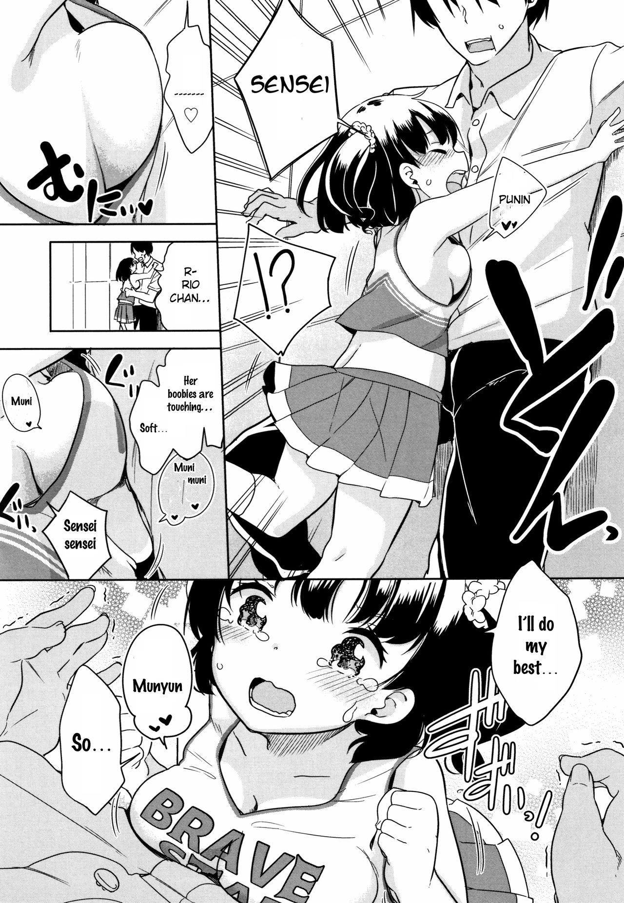 [冬野みかん] えっちありーだー! (はつじょう♡がーるず) [英訳]