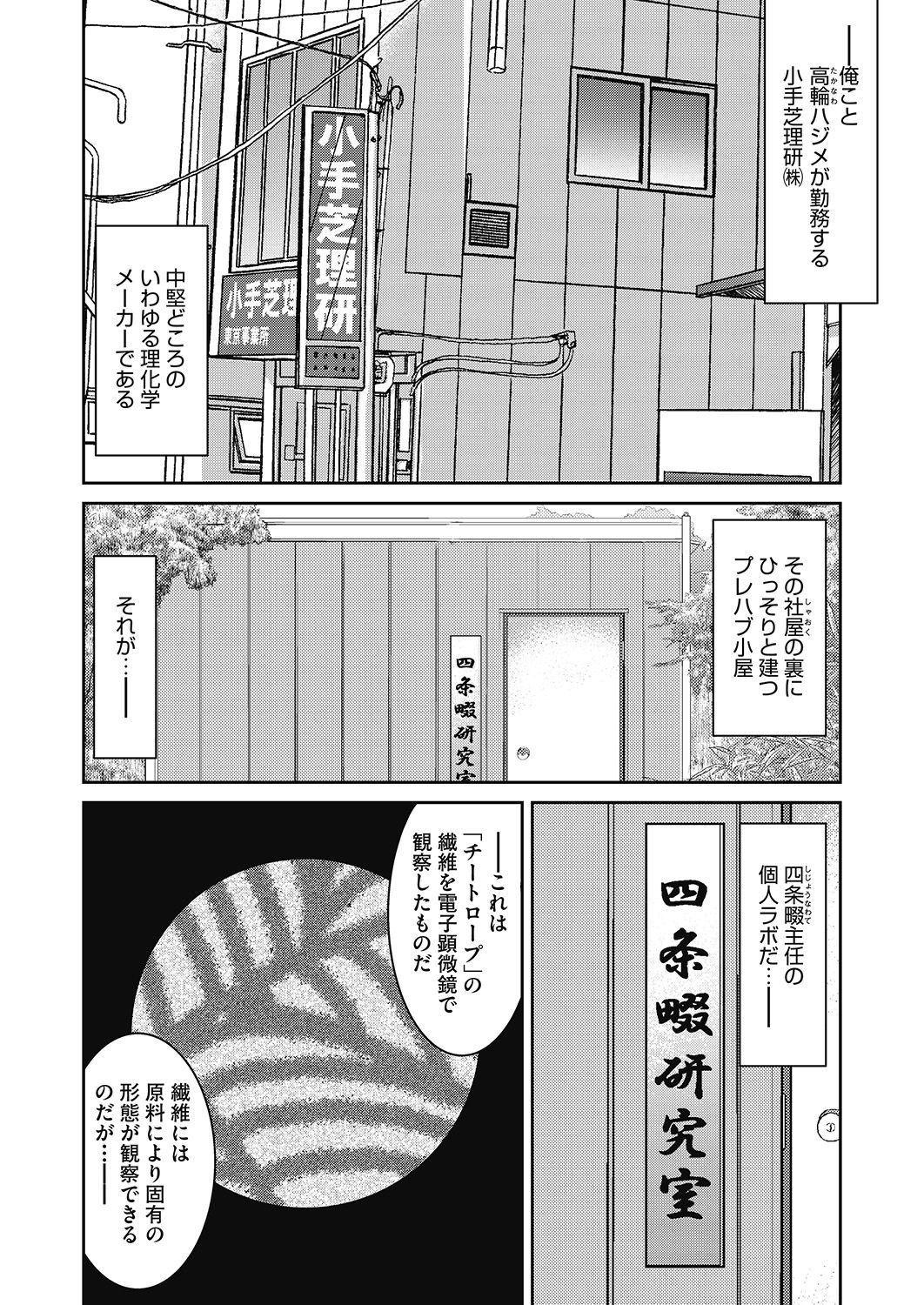COMIC 阿吽 2020年6月号 [DL版]
