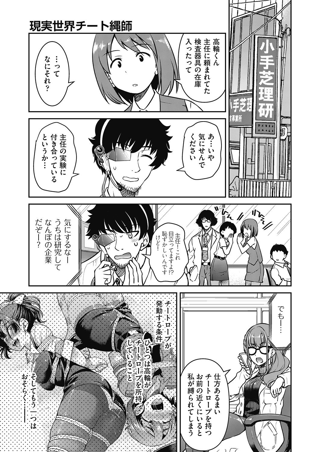 COMIC 阿吽 2020年6月号 [DL版]