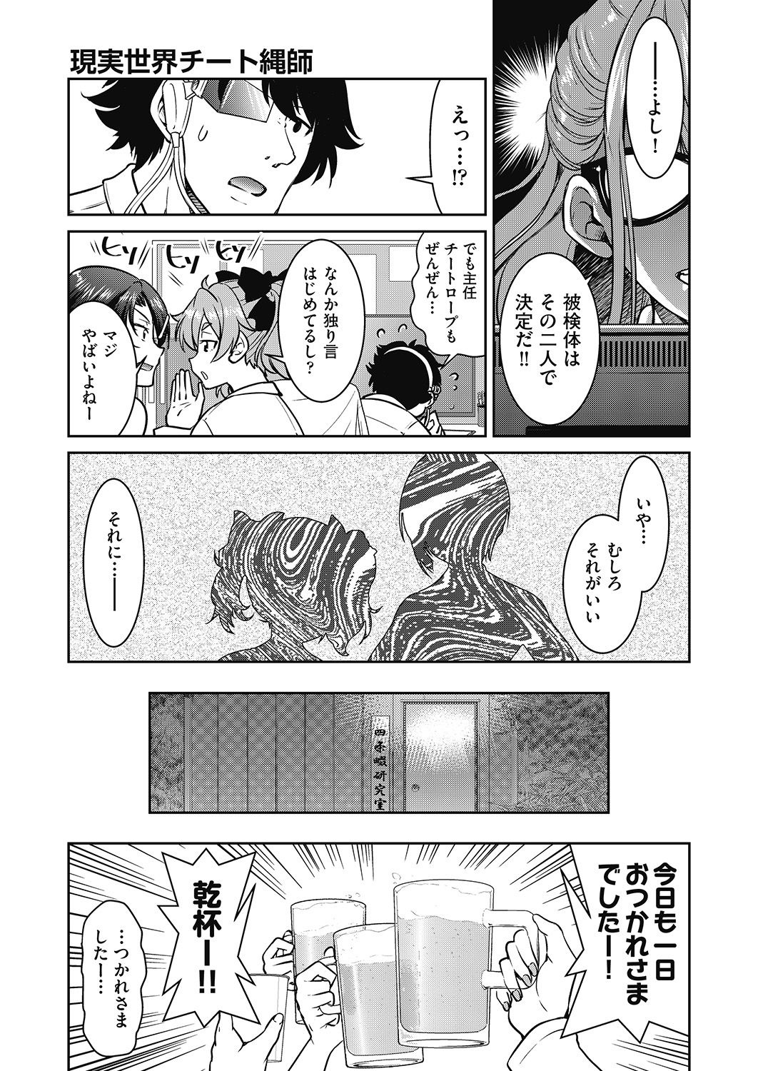 COMIC 阿吽 2020年6月号 [DL版]
