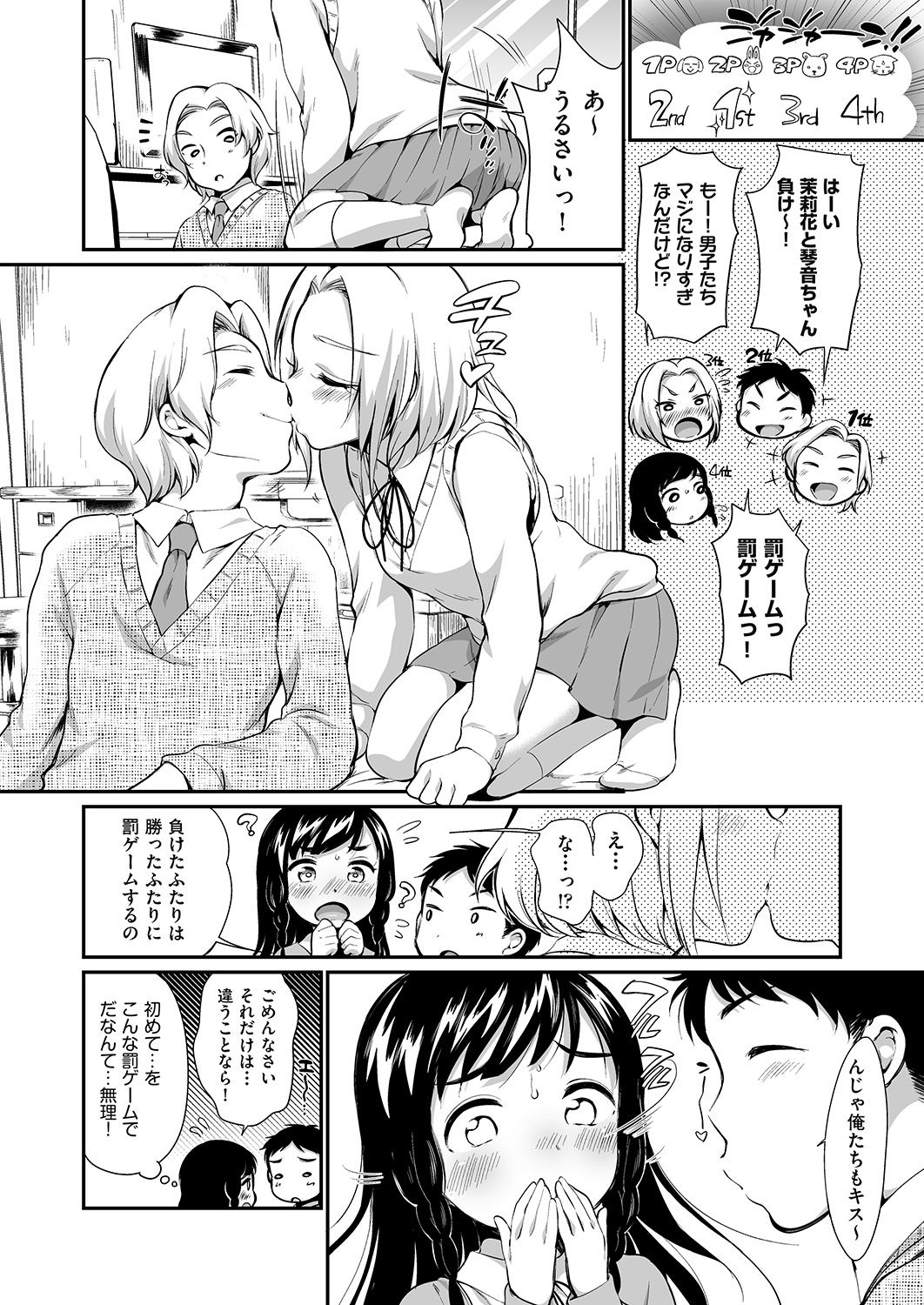 COMIC 阿吽 2020年6月号 [DL版]