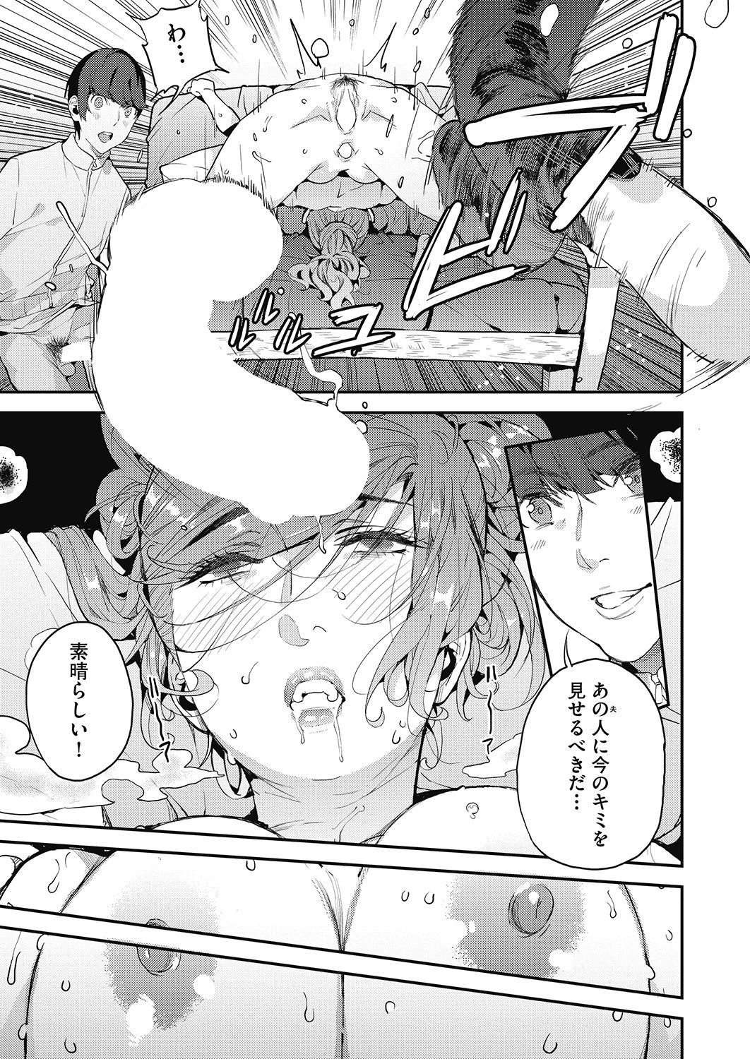 COMIC 阿吽 2020年6月号 [DL版]