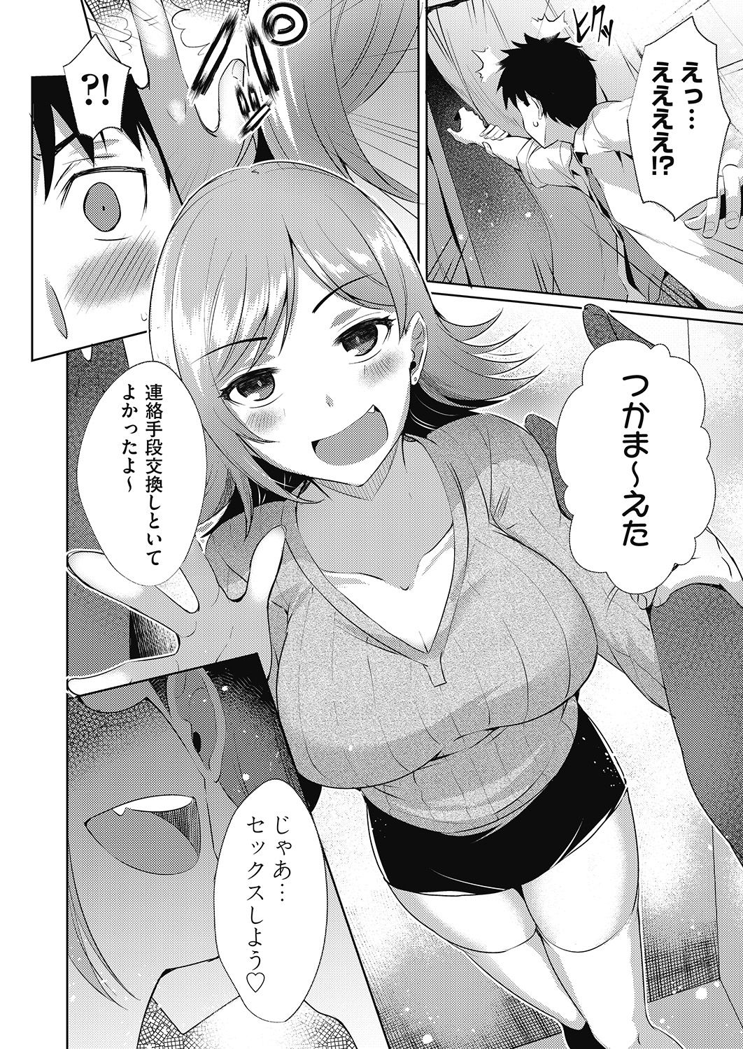 COMIC 阿吽 2020年6月号 [DL版]