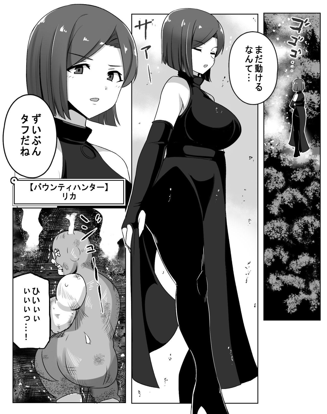 [リベイク] 低級アイテム