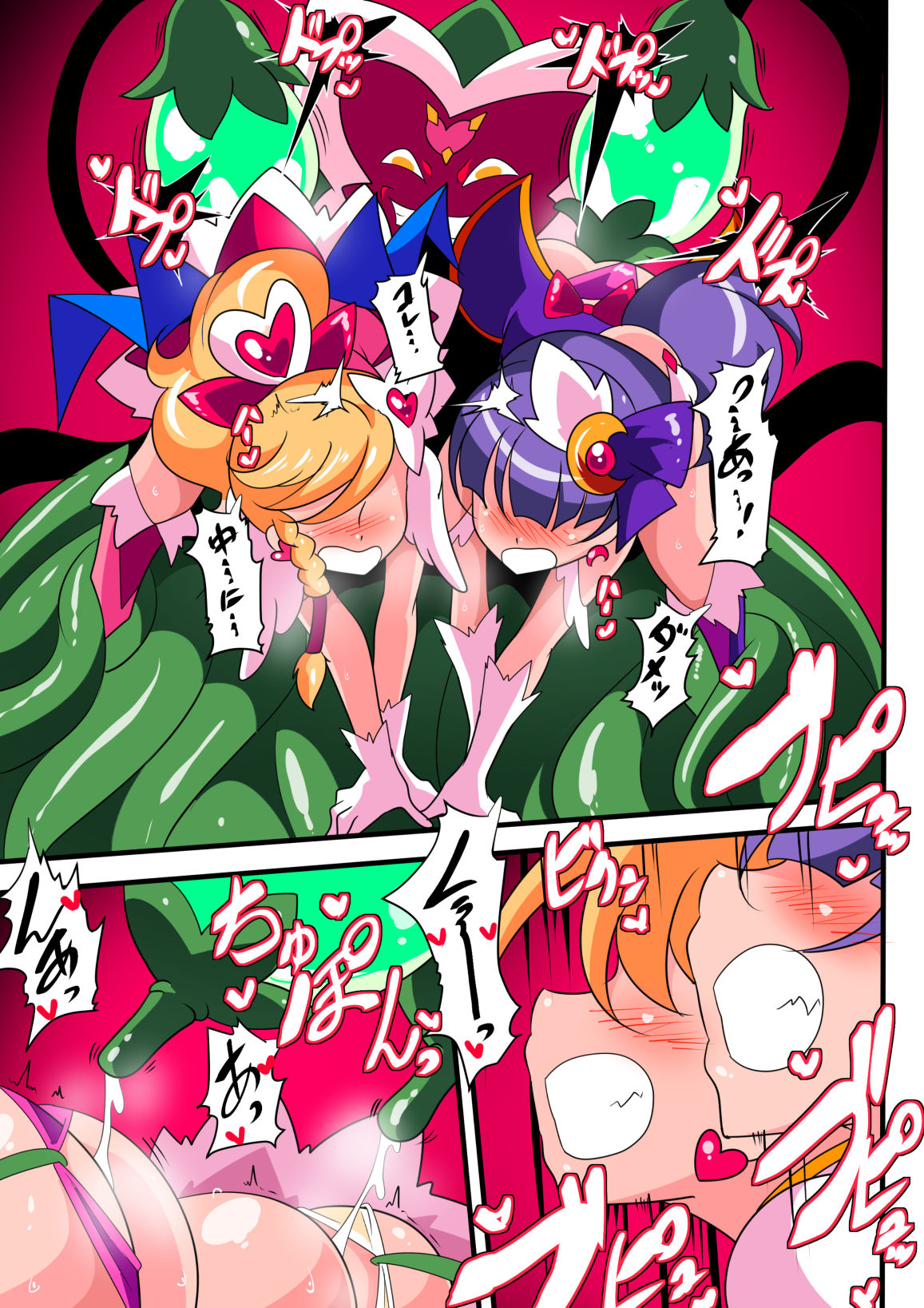 [ワラビモチー] 愛の戦士ラブティア 総集編1