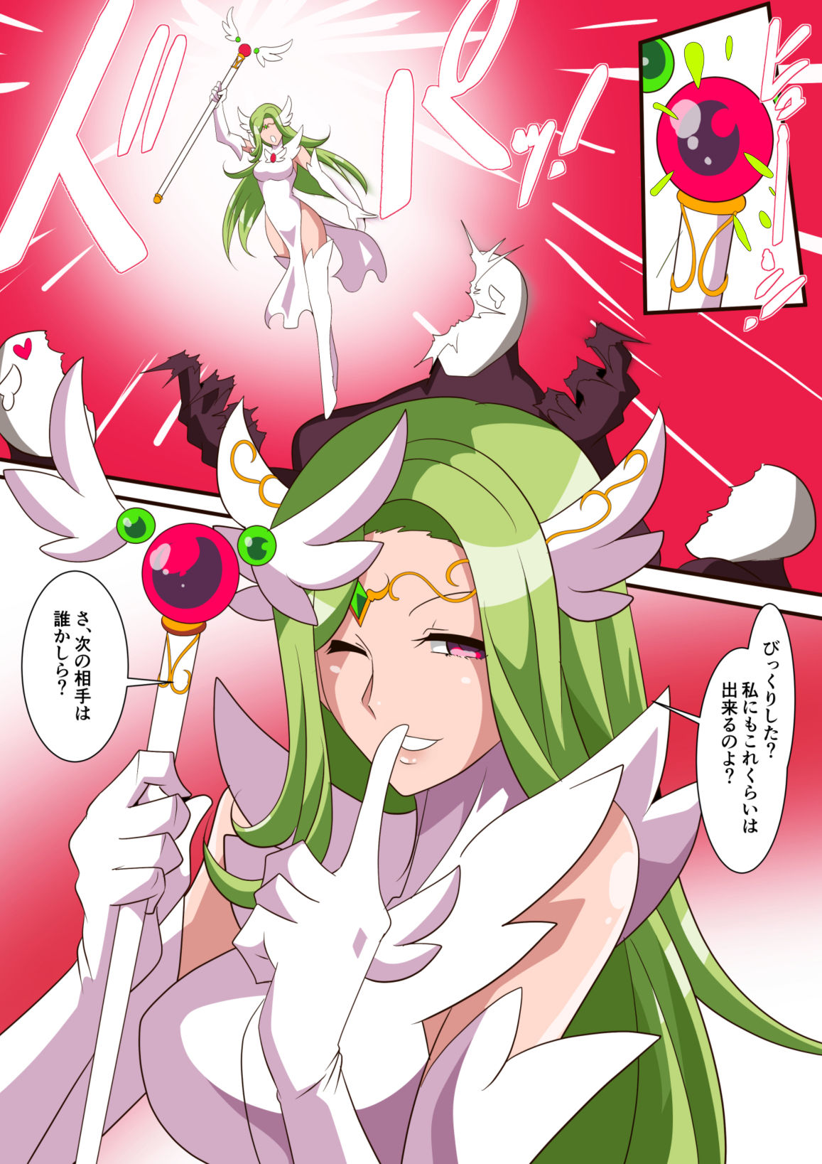 [ワラビモチー] 愛の戦士ラブティア 総集編1