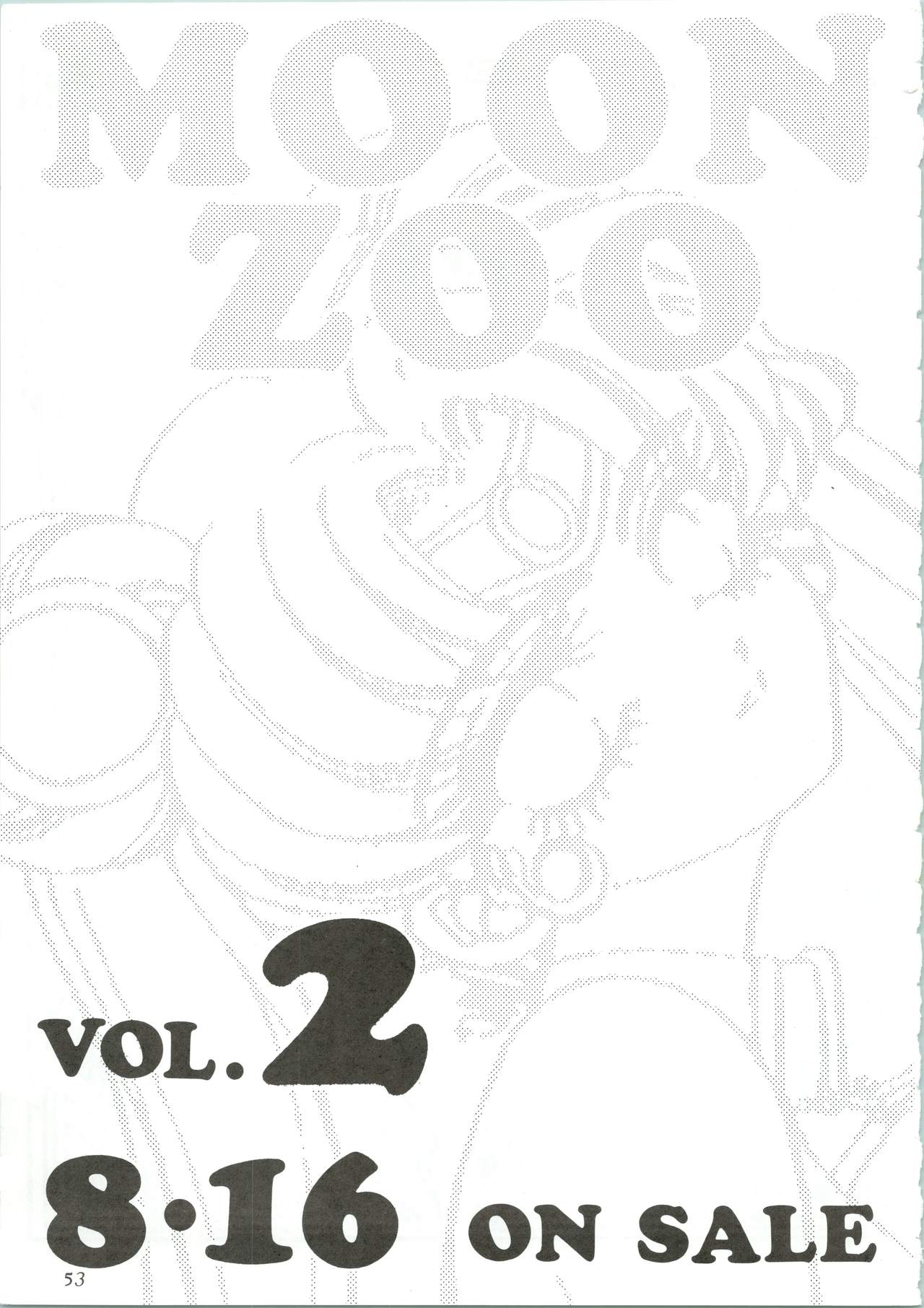 (Cレヴォ13) [Office猫 (よろず)] MOON ZOO Vol.1 (美少女戦士セーラームーン)