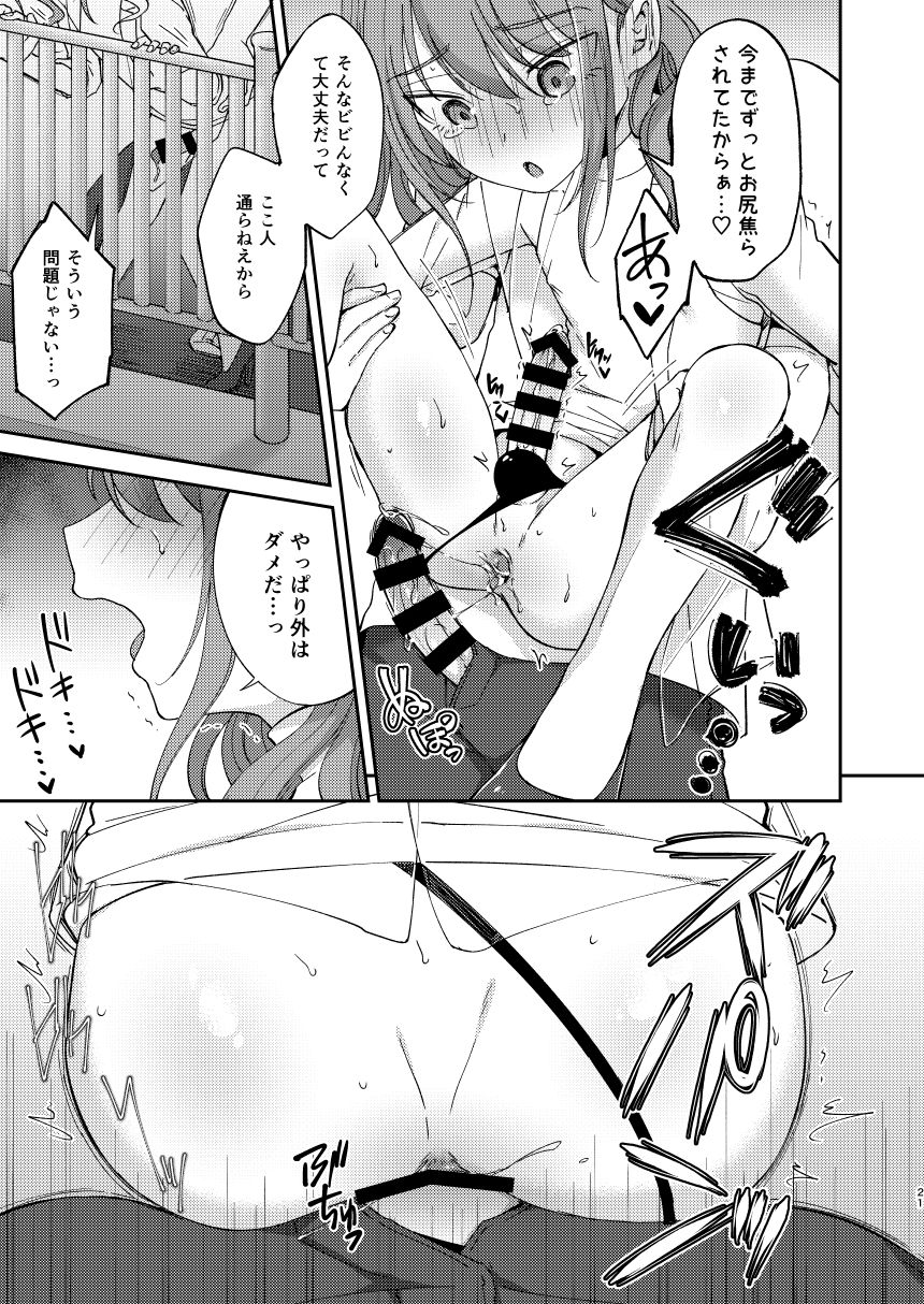 [Hi-CAL (くりかま)] 再会した幼馴染に雌の悦びを教えられた俺。2 [DL版]