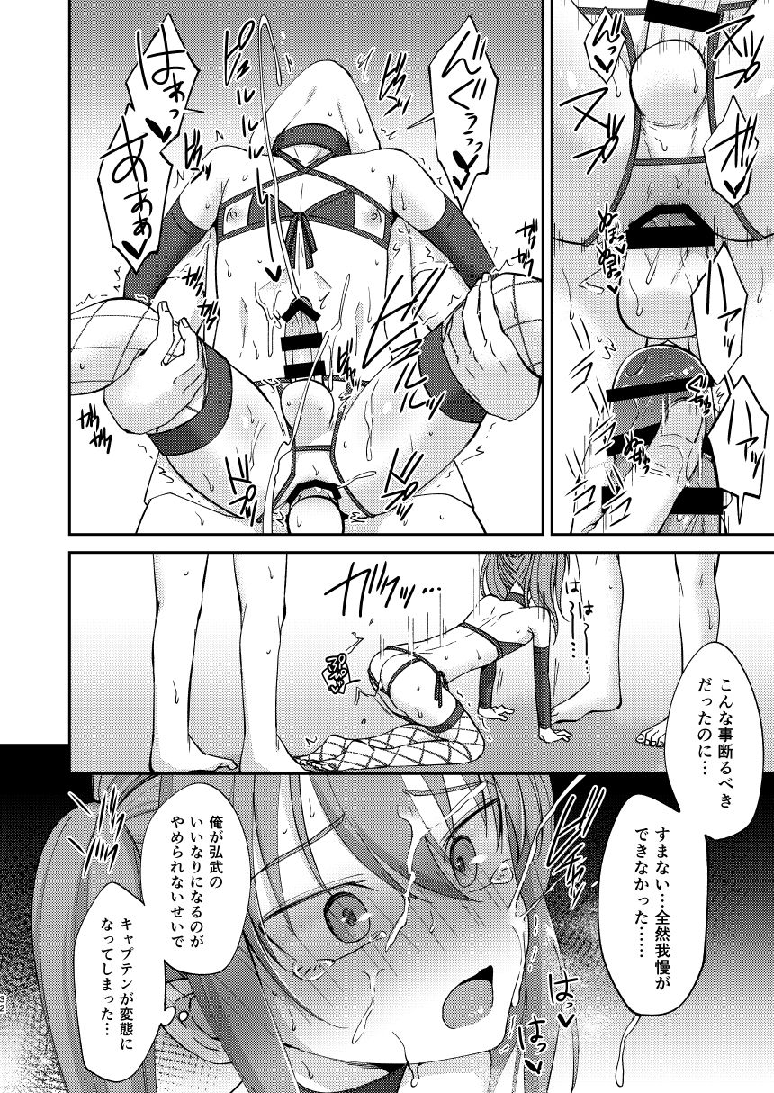 [Hi-CAL (くりかま)] 再会した幼馴染に雌の悦びを教えられた俺。2 [DL版]