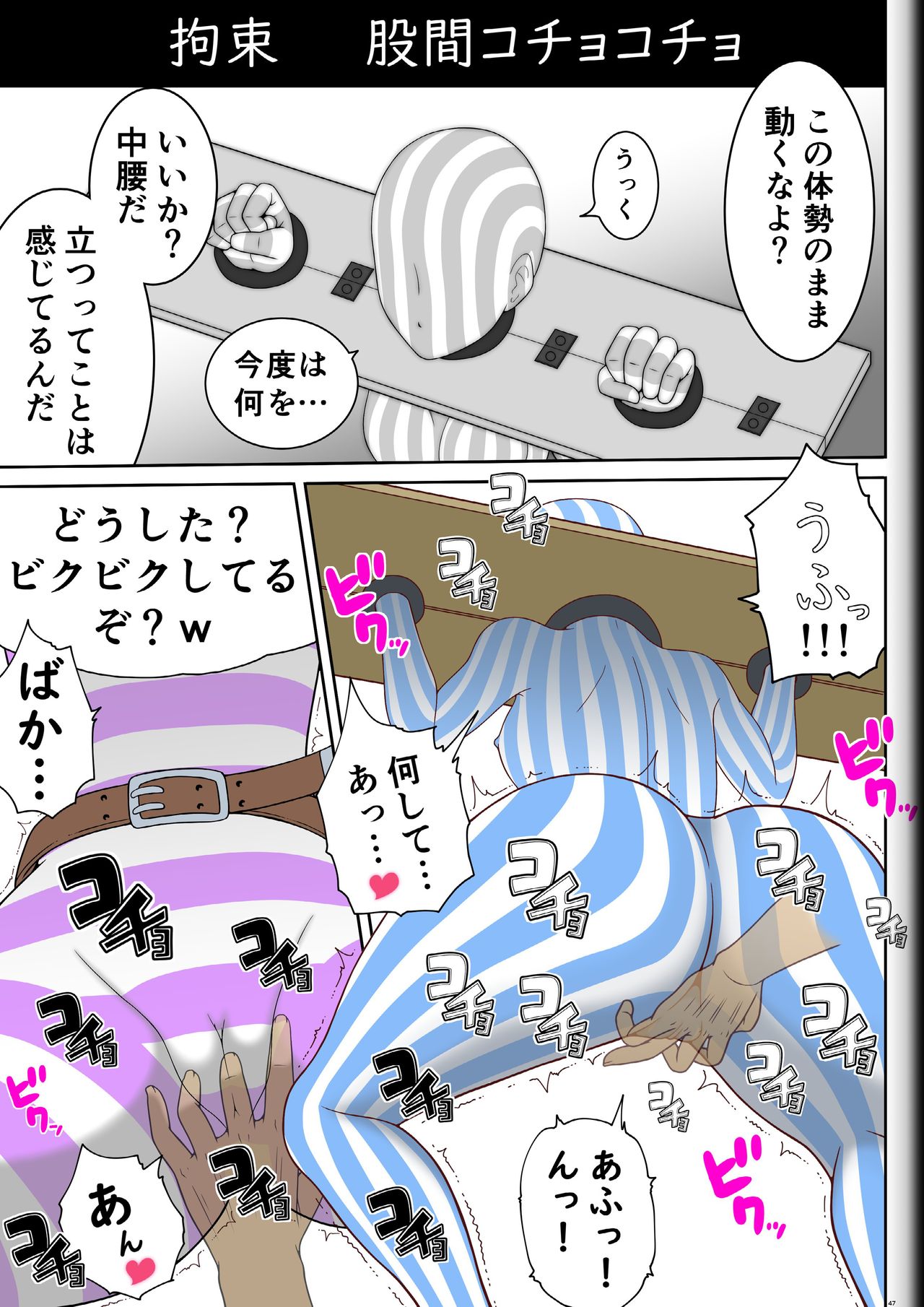 [悶え死ね!!! (涼助。)] Fighting Game New 5