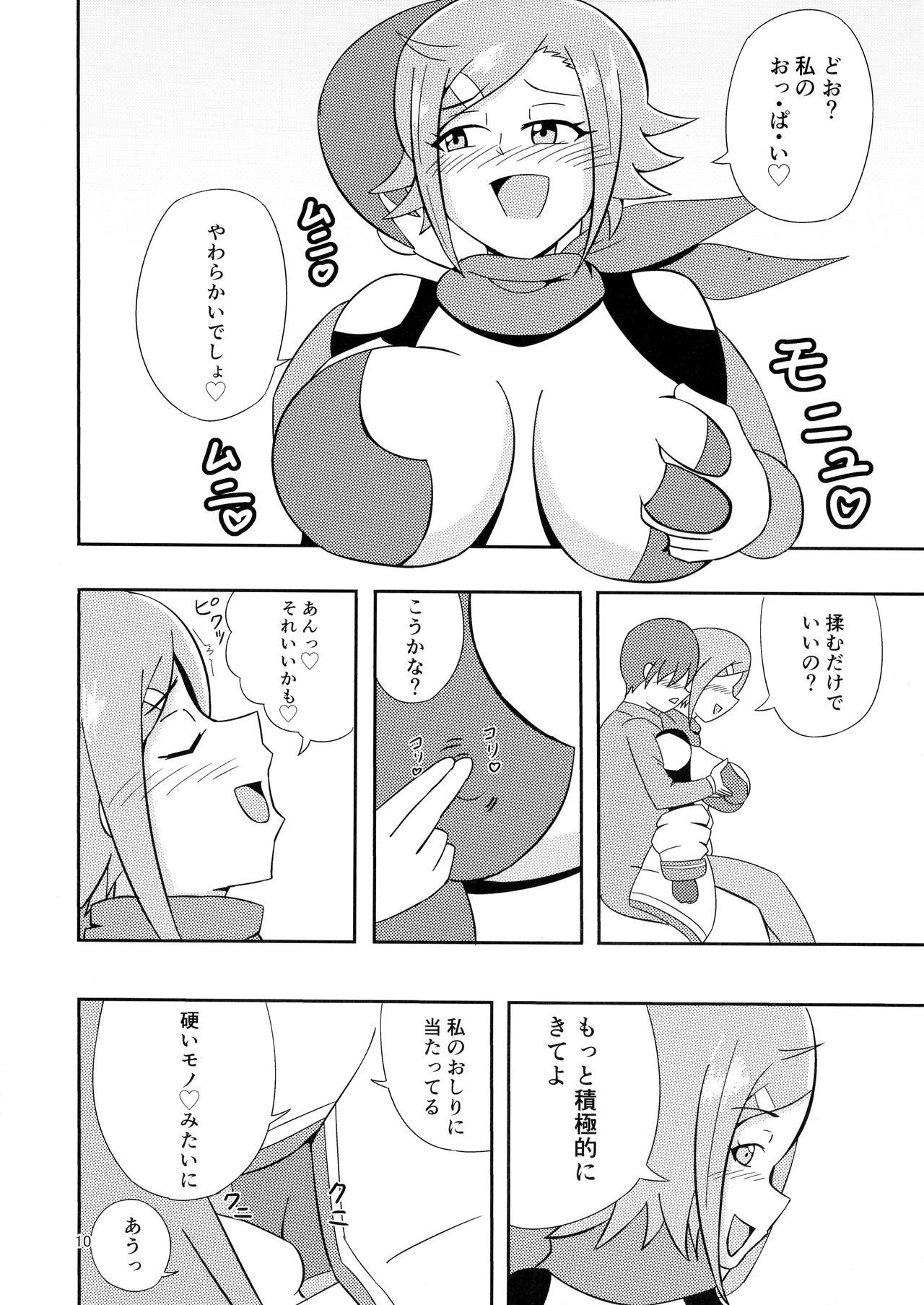 (C93) [劇団375 (季崎ますた)] パーティーしようよ! (WIXOSS)