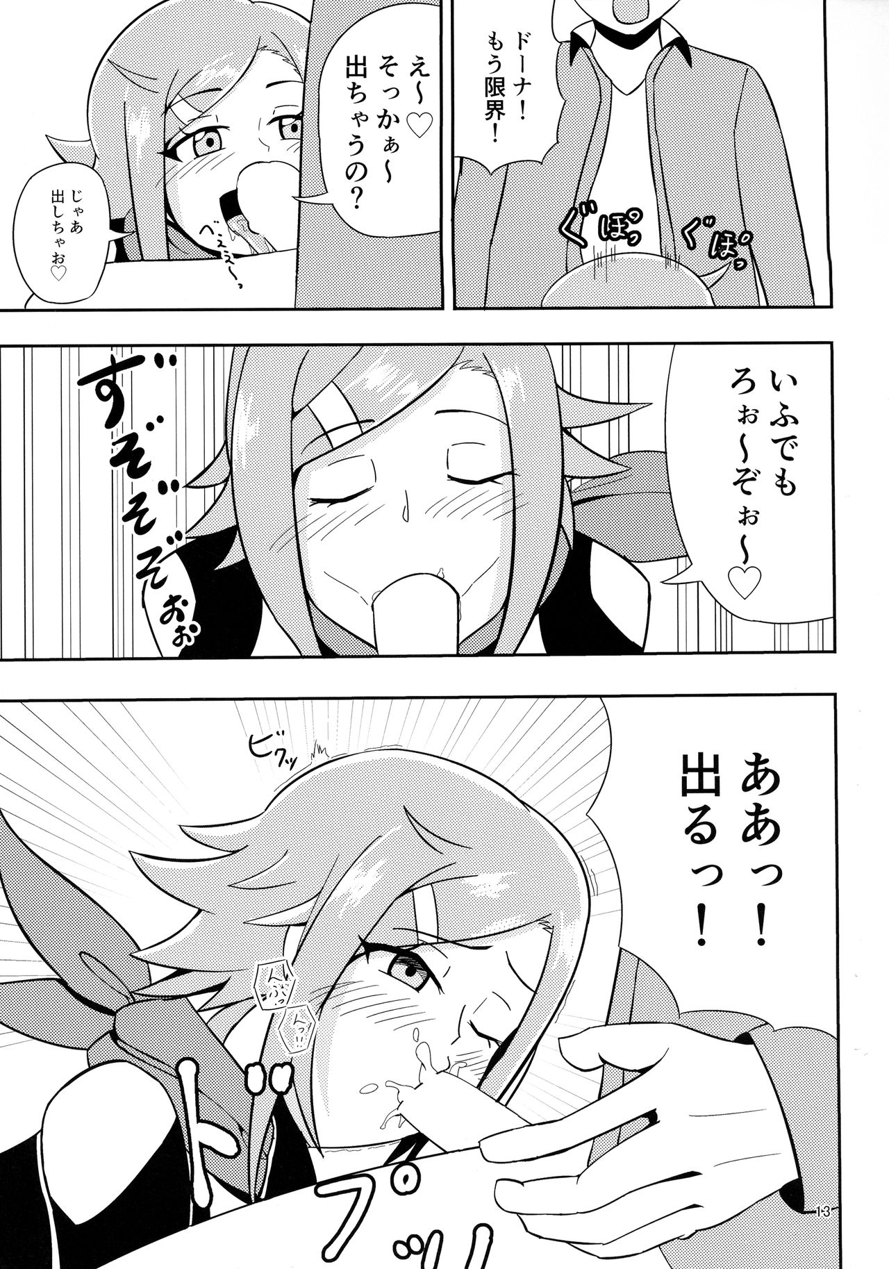 (C93) [劇団375 (季崎ますた)] パーティーしようよ! (WIXOSS)