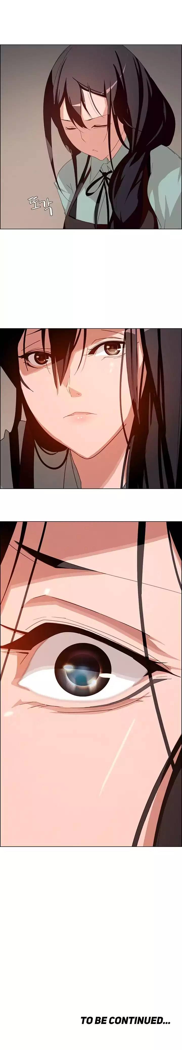 [Jay, Kay] Rain Curtain Ch.20/40 [English] [Hentai Universe]