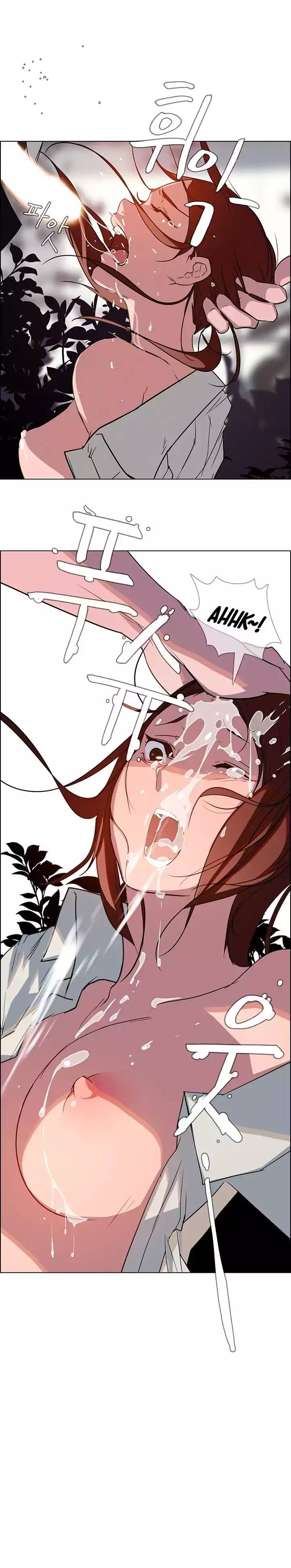[Jay, Kay] Rain Curtain Ch.20/40 [English] [Hentai Universe]