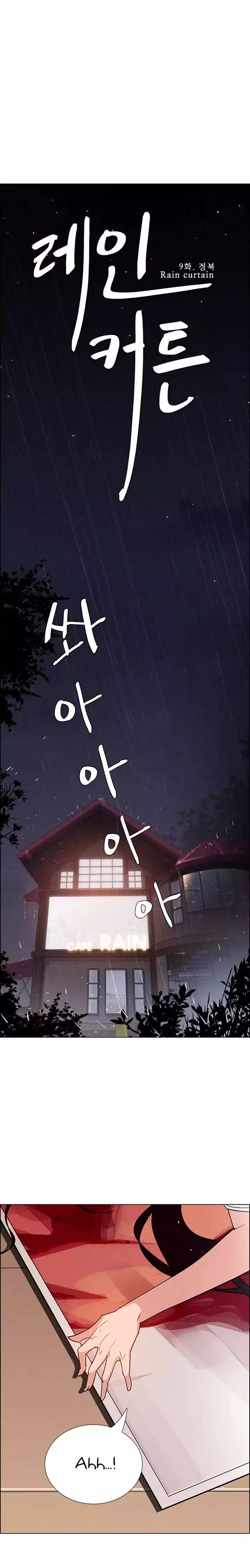 [Jay, Kay] Rain Curtain Ch.20/40 [English] [Hentai Universe]
