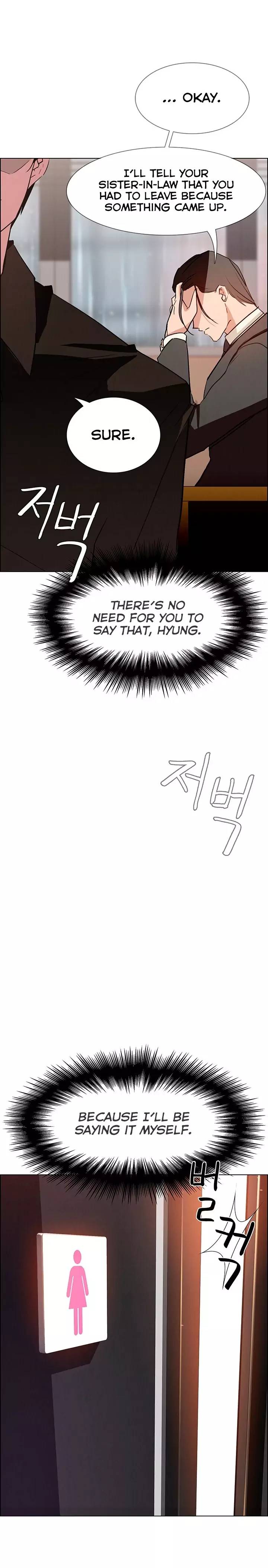 [Jay, Kay] Rain Curtain Ch.20/40 [English] [Hentai Universe]
