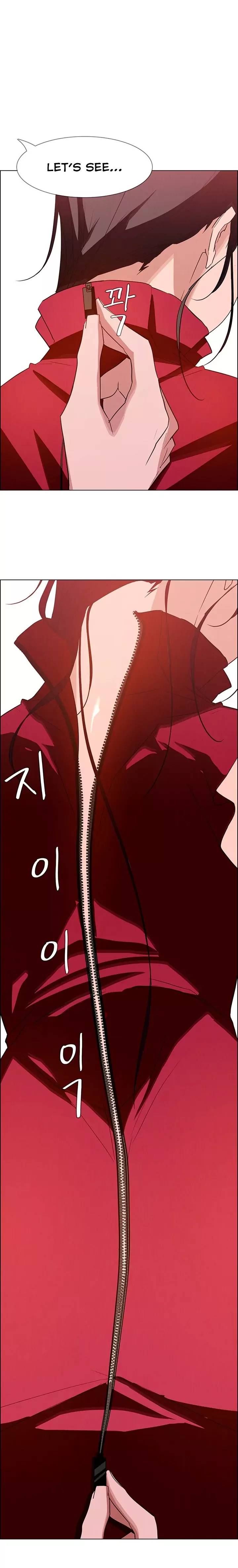 [Jay, Kay] Rain Curtain Ch.20/40 [English] [Hentai Universe]