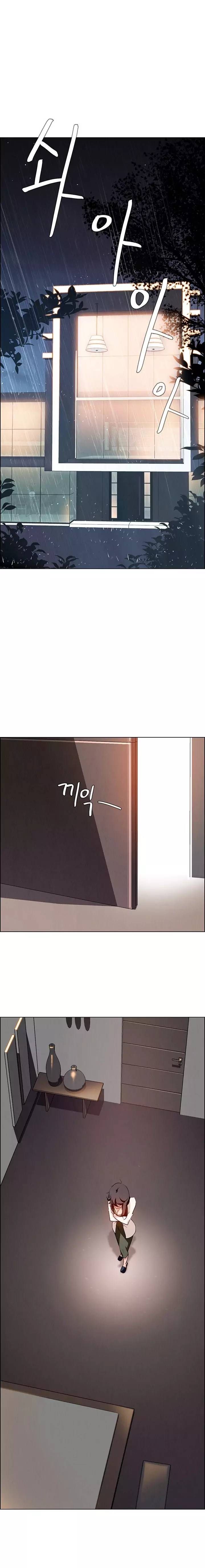 [Jay, Kay] Rain Curtain Ch.20/40 [English] [Hentai Universe]