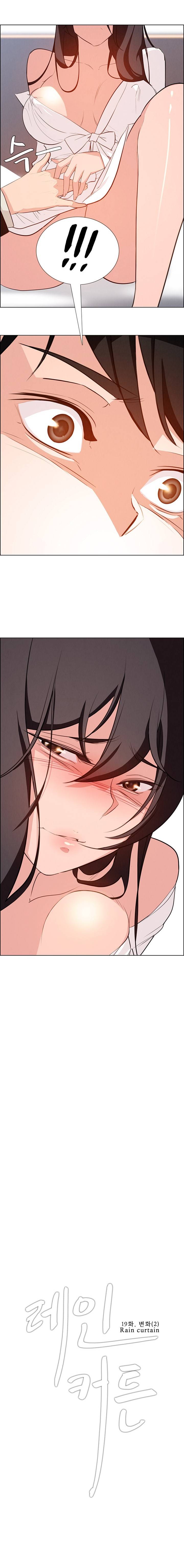 [Jay, Kay] Rain Curtain Ch.20/40 [English] [Hentai Universe]