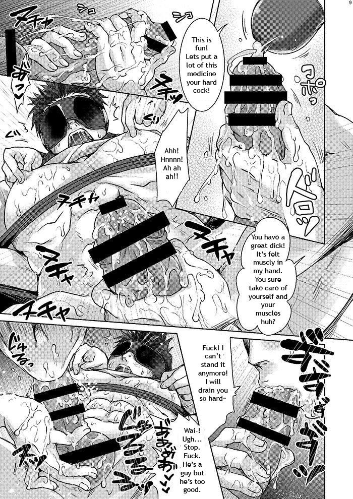 [Studio.好 (Tomto)] 運送業界にも枕営業があるって本当ですか? [英訳] [DL版]