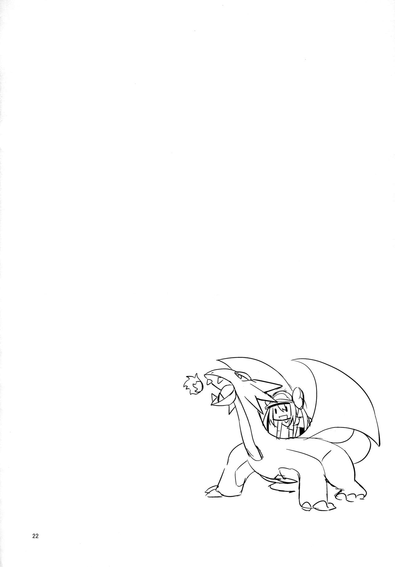 (サンクリ59) [Cloud Palette (紅薙ようと)] メイたんとやまおとこ (ポケットモンスター) [中国翻訳]