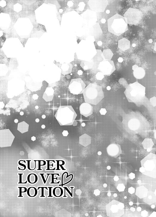 [Voice of flower (Shiori)] Super Love Potion (ジョジョの奇妙な冒険) [DL版]