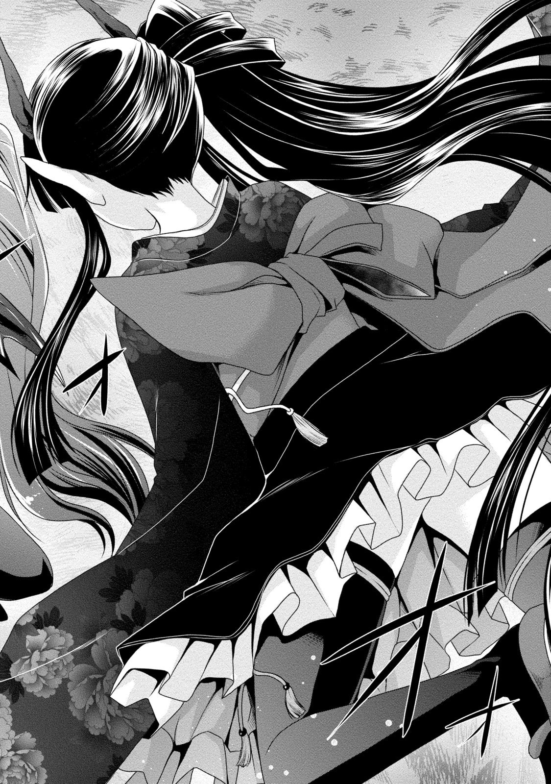 [東雲龍] オレと彼女と終わる世界2 [DL版]