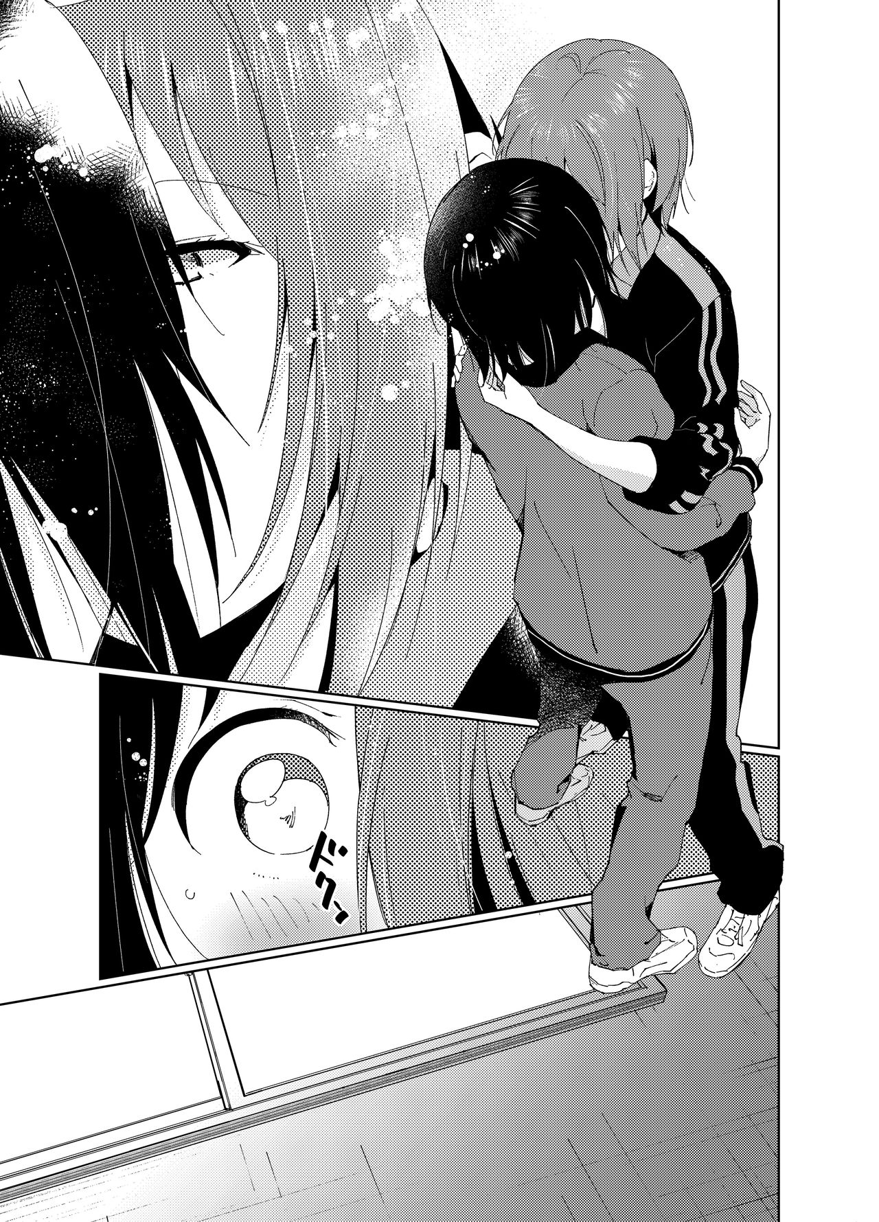 [まるまり魂 (うーたろ)] 南野先生と結衣がHする本 (ゆるゆり) [英訳] [DL版]