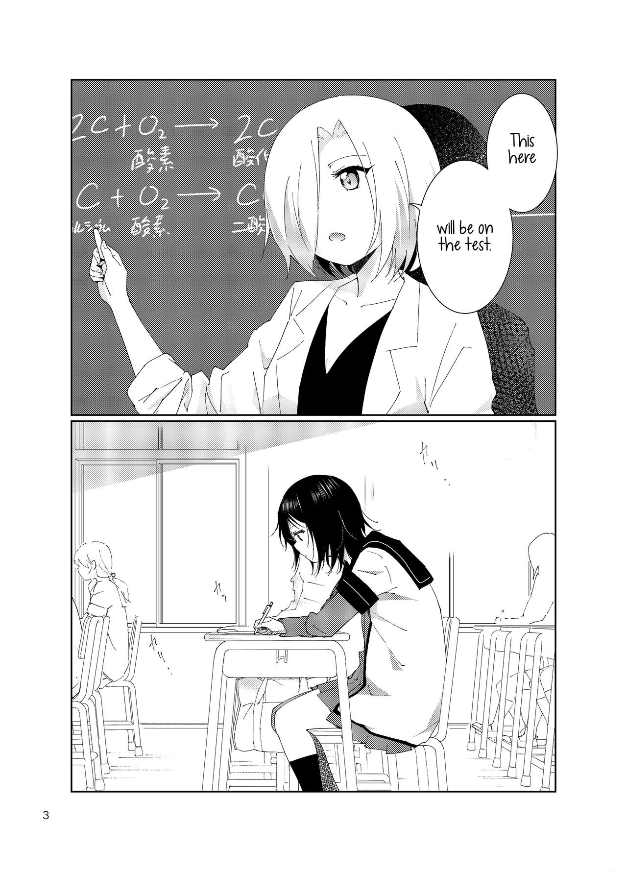 [まるまり魂 (うーたろ)] 南野先生と結衣がHする本 (ゆるゆり) [英訳] [DL版]