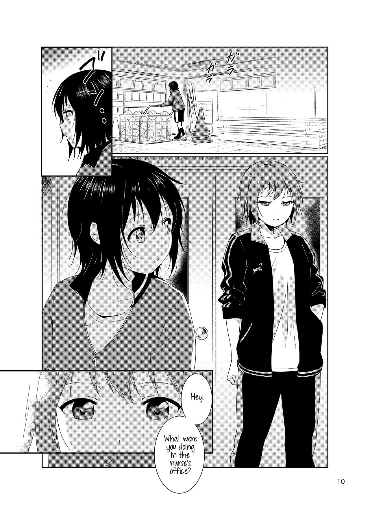 [まるまり魂 (うーたろ)] 南野先生と結衣がHする本 (ゆるゆり) [英訳] [DL版]