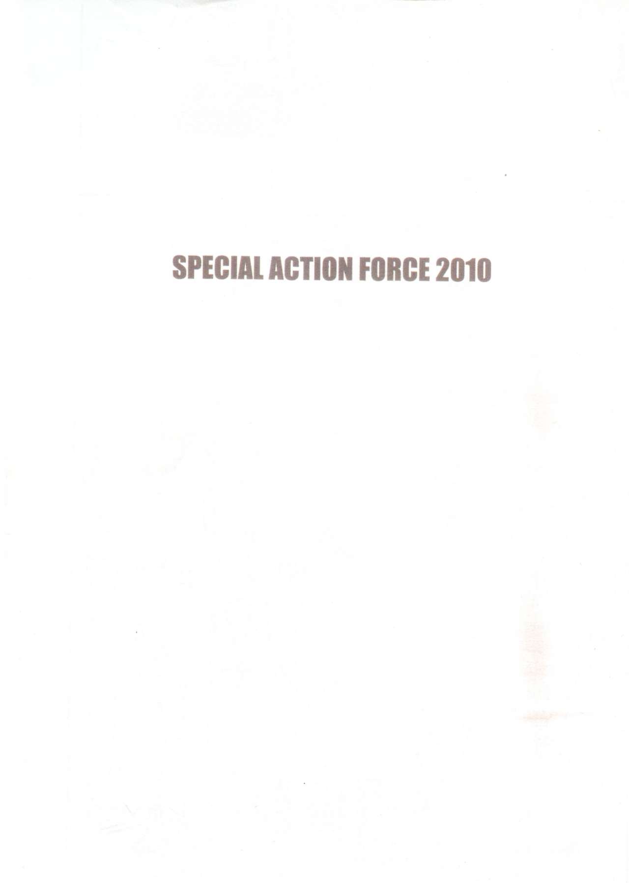 [SPECIAL ACTION FORCE (長谷部臣丈)] THOSE WHO RAPE EROVES (カオスブレイカー)