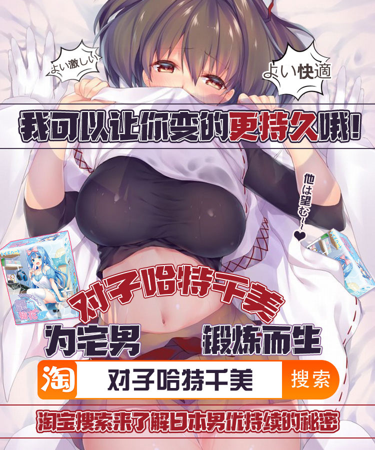 (C96) [姫屋 (阿部いのり)] マスターが何人増えても絶対セックスに屈しない! (Fate/Grand Order) [中国翻訳]