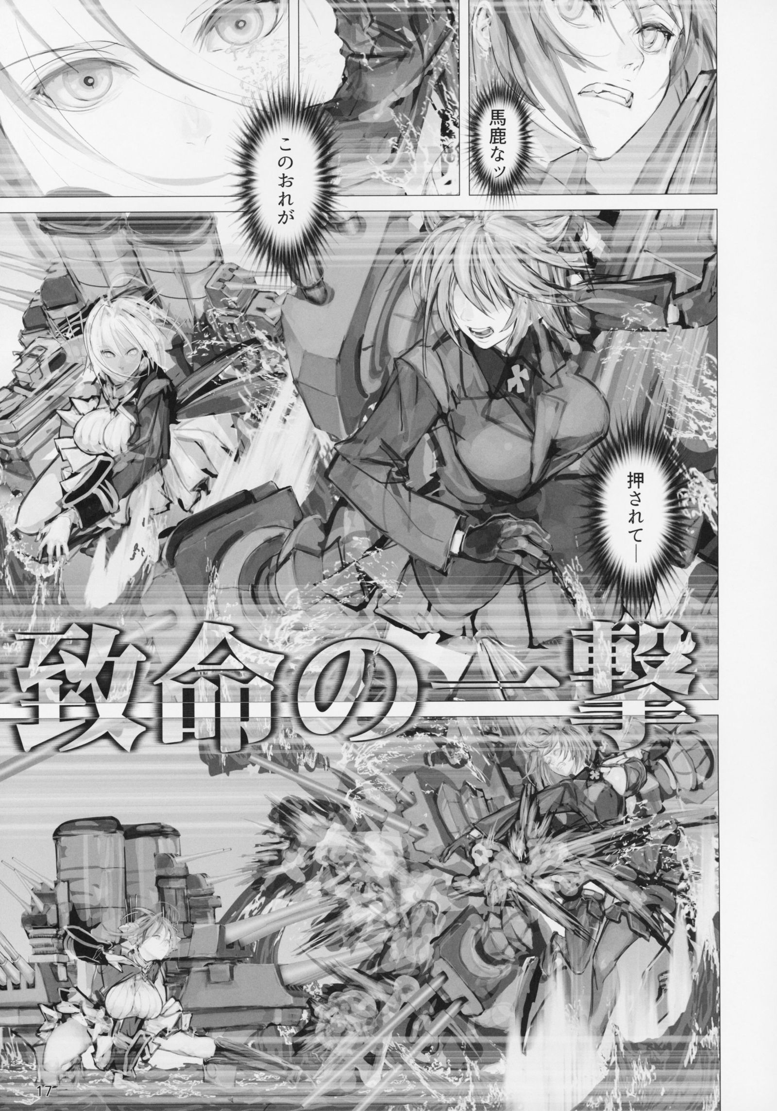 清薬館のしごとRZERO