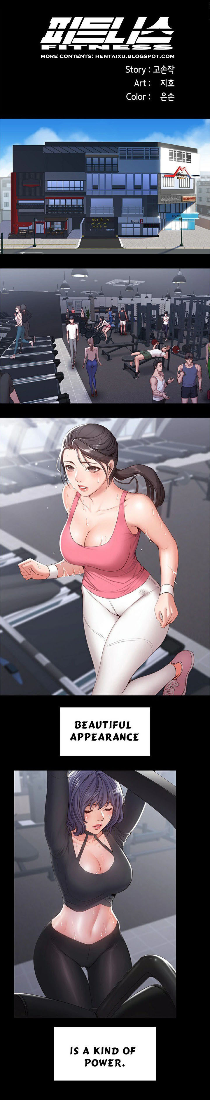 [G.Ho, Jiho] FITNESS Ch.17/? [English] [Hentai Universe]