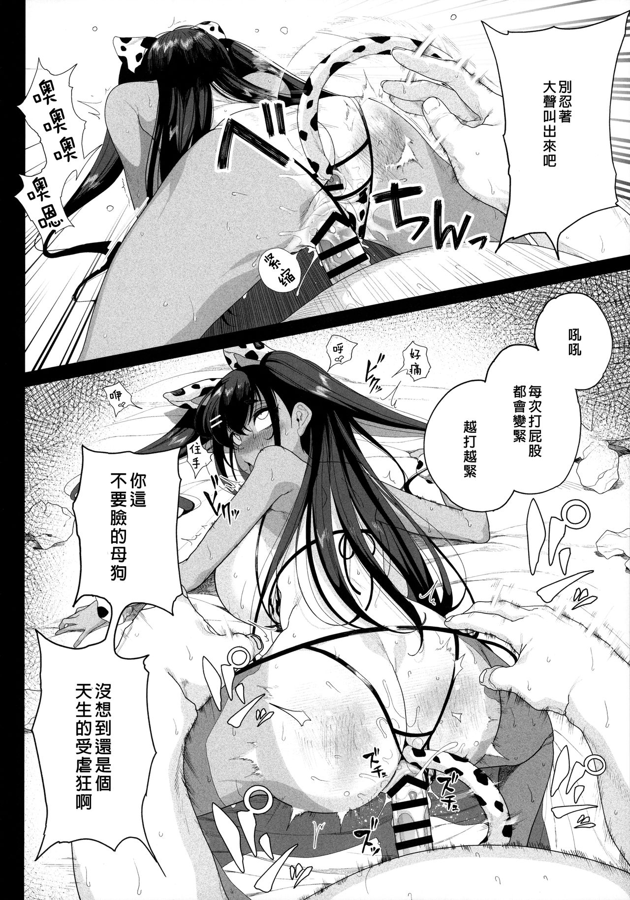 (AC2) [カマボコ工房 (釜ボコ)] 性女調教 生意気な姪をワカらせて [中国翻訳]