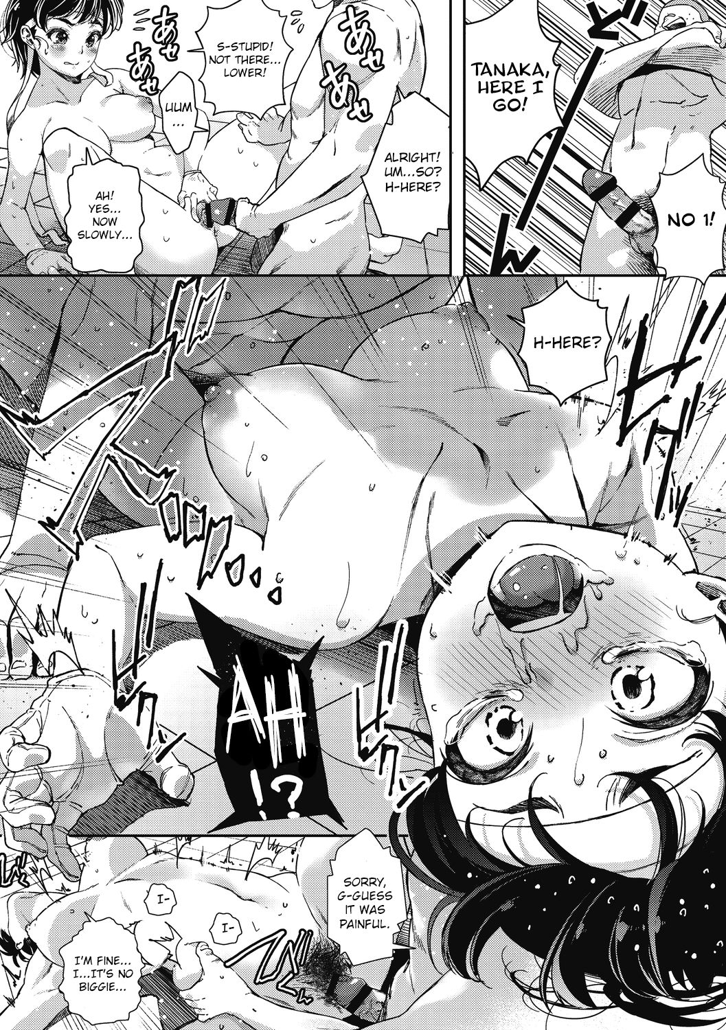 [じょろり] 団長、お願いします！ (君が好き。) [英訳] [DL版]