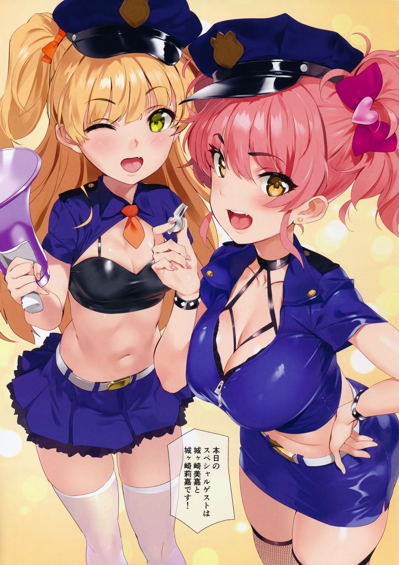 (C92) [OrangeMaru (YD)] 信号無視 (アイドルマスター シンデレラガールズ) [無修正]