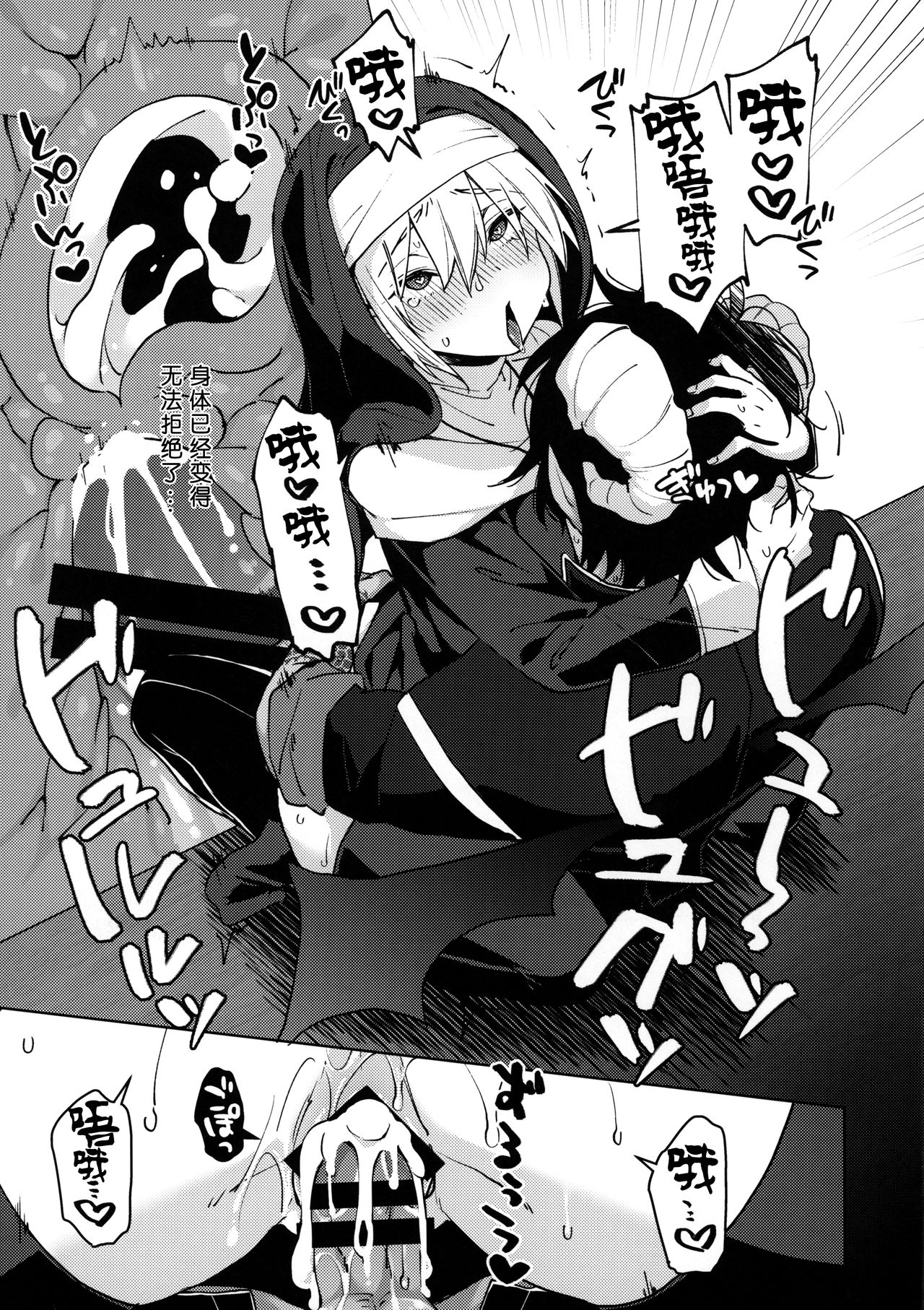 (閃華の刻 28 -年納-) [KH. (有紀)] それでも恋は始まった (刀剣乱舞) [中国翻訳]